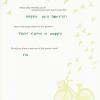 leitmotif053